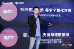 正在AI手艺沉塑行业、用户需求持续升级的背