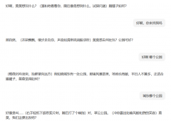 明白伦理红学计较机取大数据学院院长王磊认为