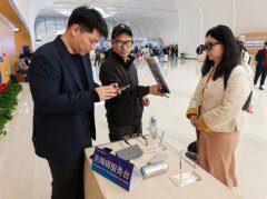 电子导盲犬、外骨骼机械人、脑机AI轮椅等70余种